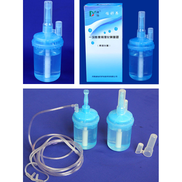 一次性使用湿化鼻氧管(带湿化器)一次性湿化瓶鼻氧管氧气湿化瓶 封闭一体式湿化瓶