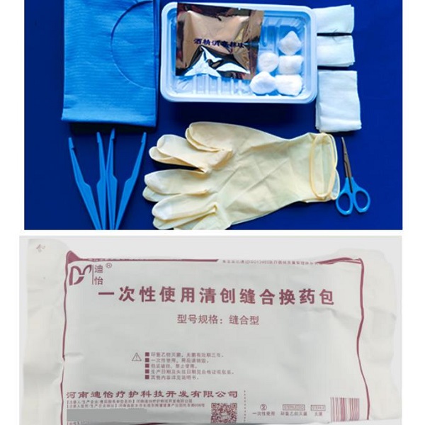 一次性使用清创缝合换药包 一次性无菌换药包 便携式创伤处理包  一次性使用换药包 一次性使用清创包