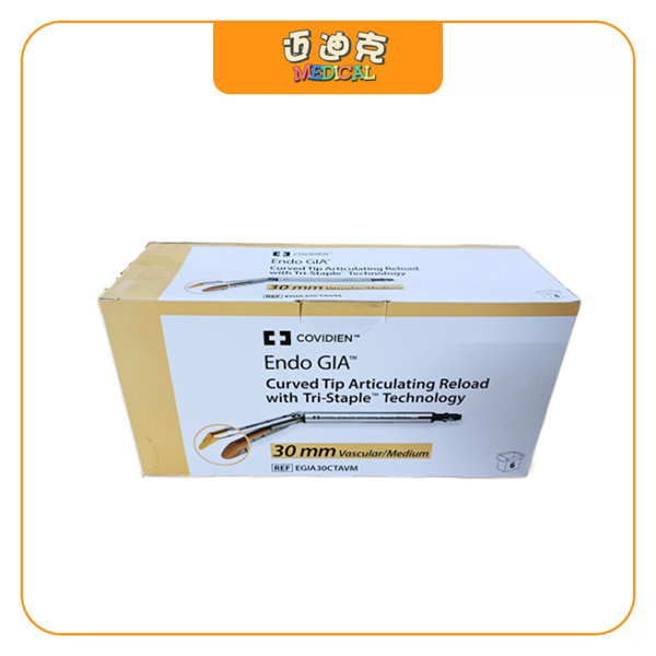 Covidien柯惠EGIA30AVM腔镜下切割吻合器及一次性钉匣