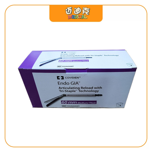 Covidien柯惠EGIA60AMT腔镜下切割吻合器及一次性钉匣