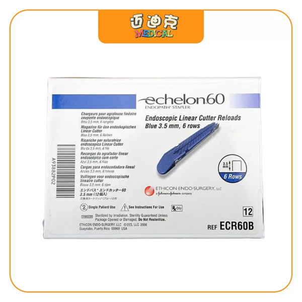 Ethicon强生爱惜康ECR60B腔镜关节头直线型切割吻合器和钉仓
