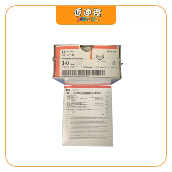 Covidien柯惠VLOCM1744可吸收伤口缝合线外科缝线