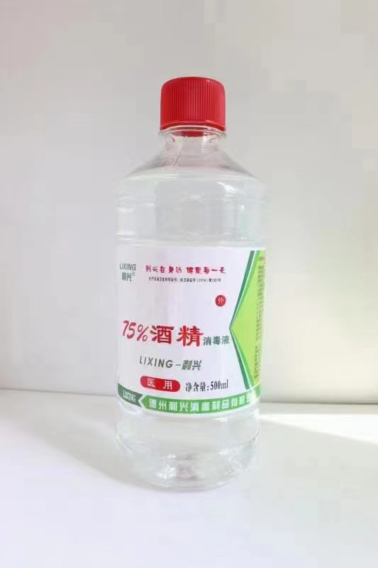 医用酒精消毒液