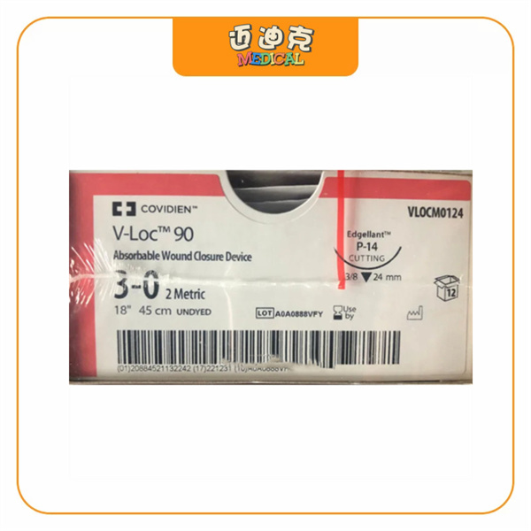 Covidien柯惠VLOCM0124可吸收伤口缝合线