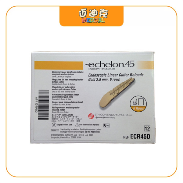 Ethicon强生ECR45D腔镜直线型切割吻合器和钉仓