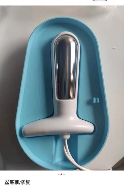 麦澜德阴道电极