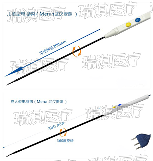 单极电凝钩|伸缩电凝钩|电凝钩|钩状电极|手术电凝钩|电凝钩厂家