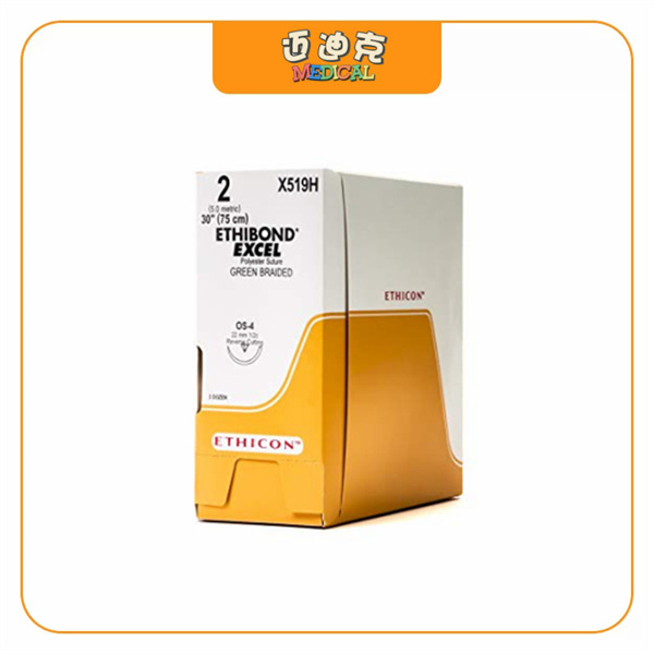 Ethicon强生X519H爱惜邦聚酯不可吸收缝合线外科缝线