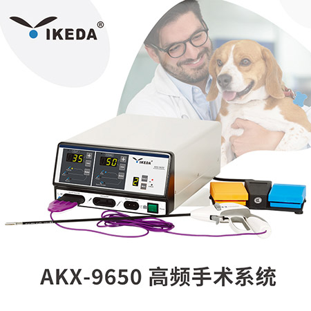 宠物用高频电刀  动物高频手术设备