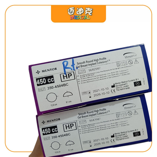 美诺Mentor曼托350-4504BC光面圆形凝胶乳房植入体