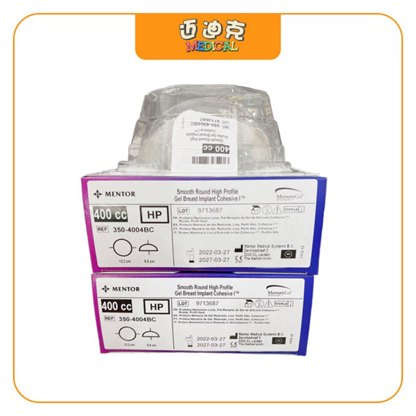 美诺Mentor曼托350-4004BC乳房植入体