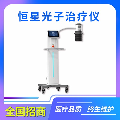 JLT-MD500Star-Lite型光子治疗仪(恒星系列上市)自动升降