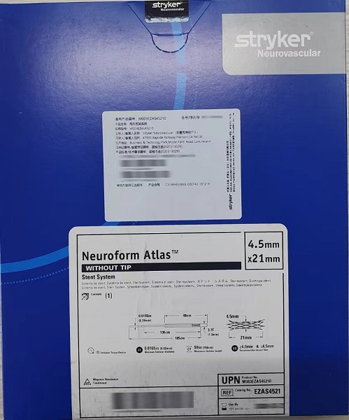 史赛克/Stryker 颅内支架系统Atlas支架M003EZAS45210