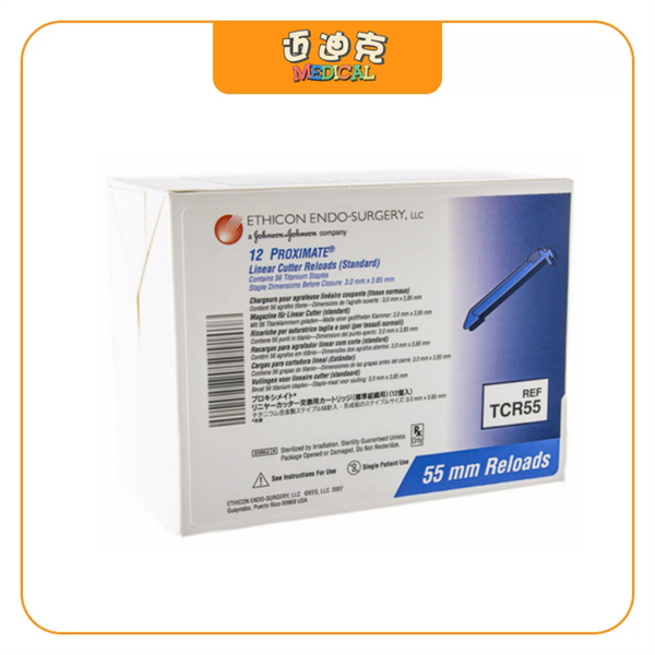 爱惜康Ethicon强生TCR55直线型切割吻合器适配钉仓
