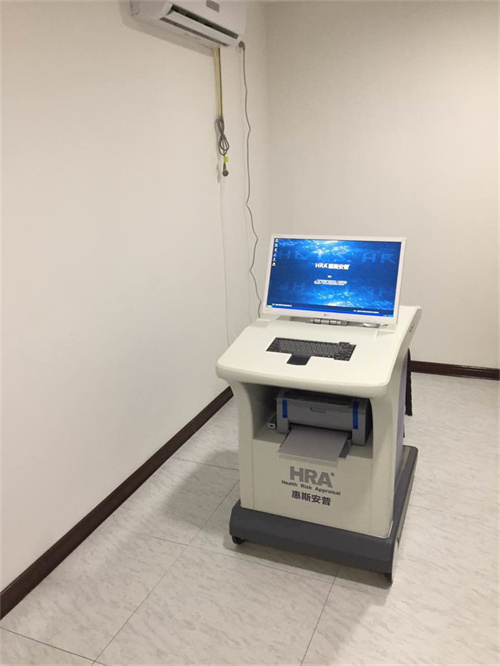 HRA人健康体检监测设备(人体电阻抗评测分析仪)
