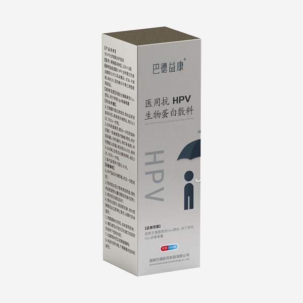 医用抗hpv生物蛋白敷料液体型男性专用抗HPV生物蛋白护理液抗HPV乳球蛋白敷料支持OEM贴牌