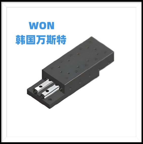 WON交叉滚珠导轨-选玖微-正规授权代理