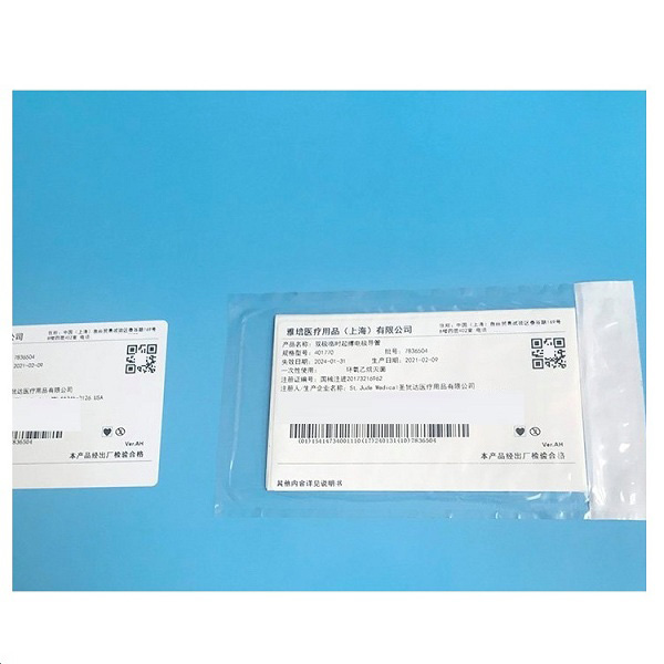 圣犹达 Abbott 雅培 双极临时起搏电极导管 双极导管 心脏起搏电极导线 雅培撕开鞘