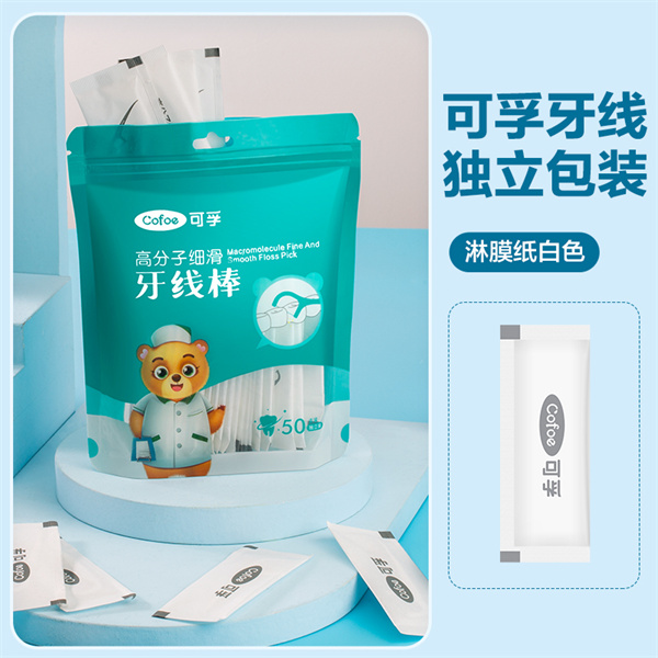 可孚牙线棒 KF-YXB-02,50支/袋(淋膜纸)