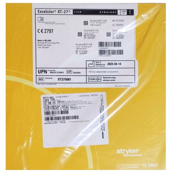 史赛克 微导管 球囊扩张导管 颅内动脉血管扩张 栓塞弹簧圈 造影导管 外周冠状神经血管介入