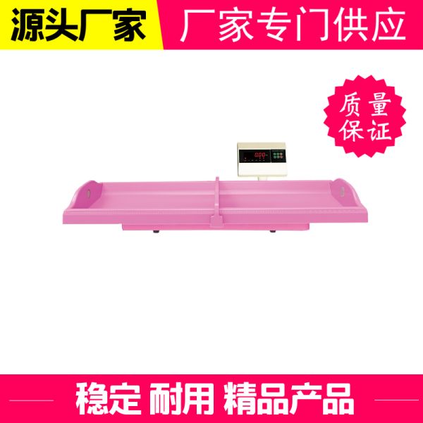 身高体重测量仪