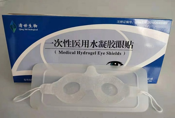 一次性医用水凝胶眼贴/水凝胶眼贴/保湿眼贴/护眼贴/眼贴招商