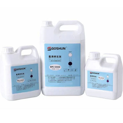 GOSHUN国顺医用钙石灰