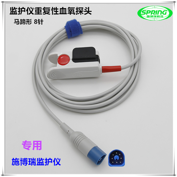 血氧探头