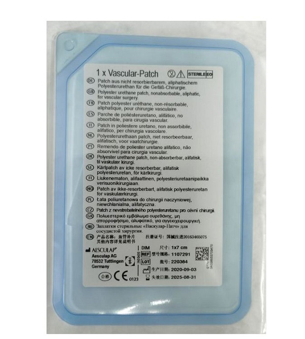 德国贝朗 蛇牌 血管补片 动脉血管补片 血管重建1107291 1107275神经补片