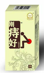 刚痔好?肛肠给药器