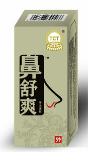 鼻舒爽?鼻腔给药器