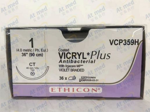爱惜康 Ethicon 可吸收性缝线 VCP359H 36包/盒 现货