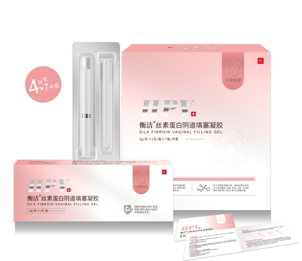 衡洁医生?HPV丝素蛋白阴道填塞凝胶
