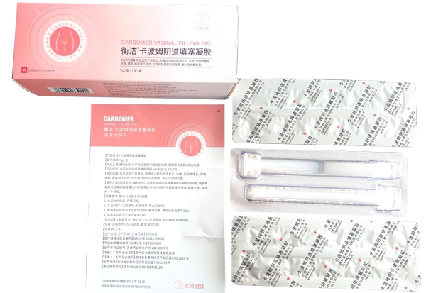 衡洁?远红外妇用热敷贴