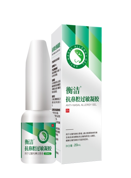 衡洁?抗鼻腔过敏凝胶(液体剂型)