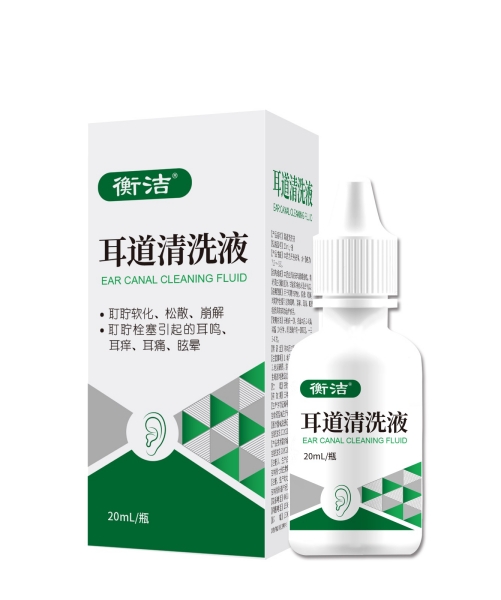 衡洁?耳道清洗液