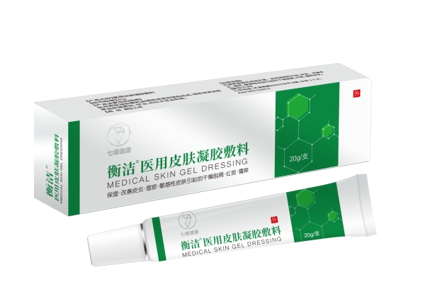 衡洁?医用皮肤凝胶敷料