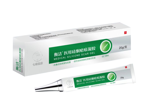 衡洁?医用硅酮疤痕凝胶