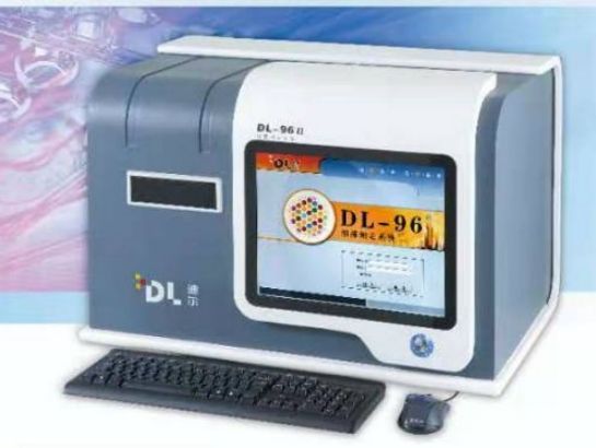 迪尔 细菌测定系统 DL-96、DL-96II、DL-96III