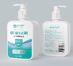 免洗手消毒凝胶