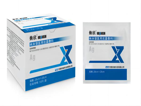 纳米银医用抗菌敷料