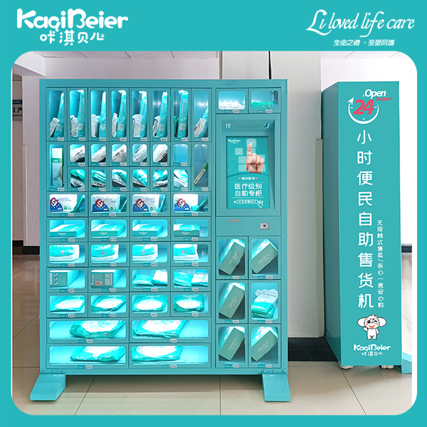 咔淇贝儿医用柜