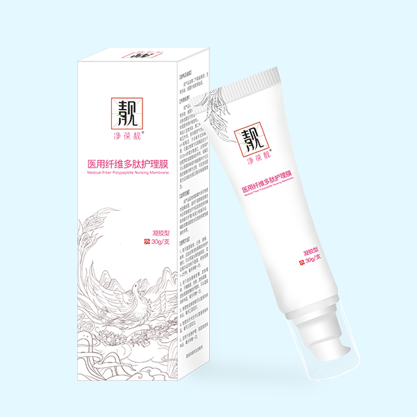 医用纤维多肽护理膜净葆靓⑧战痘黑科技