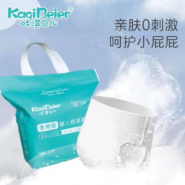 婴儿纸尿裤NB码,S码,M码