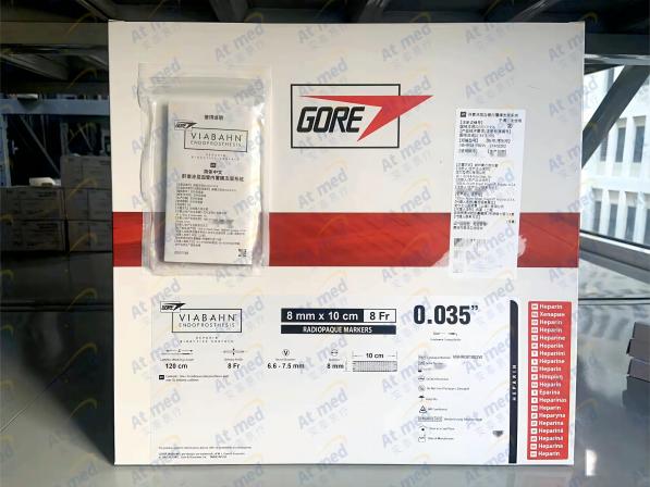 戈尔 肝素涂层血管内覆膜支架系统 VBHR081002W