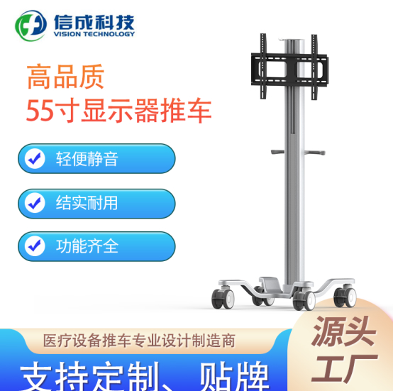 大立柱推车