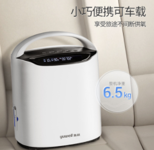 鱼跃高原制氧机车载型便携式吸氧机氧气机户外旅行吸氧机YU800