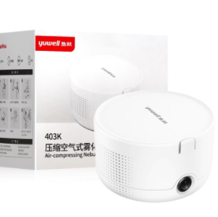 鱼跃雾化器403K压缩空气式雾化仪成人儿童通用家庭医用雾化机403B