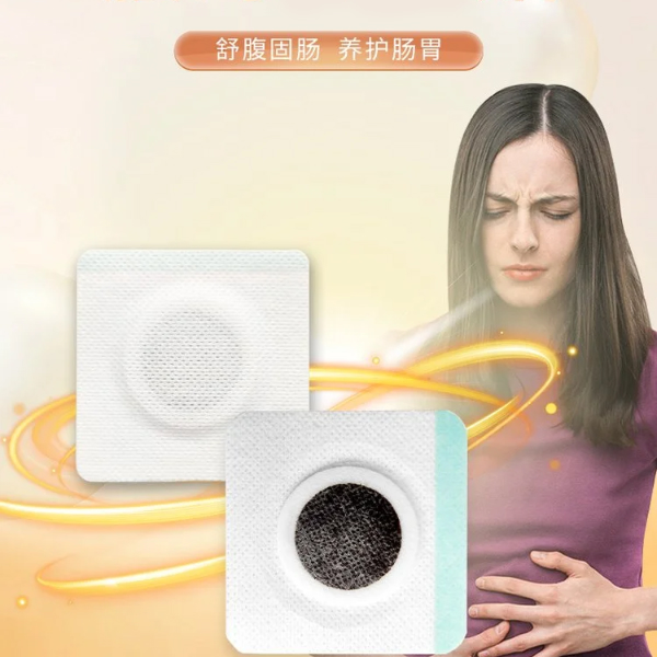 腹泻贴/穴位保健贴/空白贴/肚脐贴/穴位压力刺激贴/oem贴牌代加工