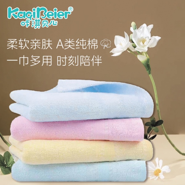 咔淇贝儿小方巾1条/包,竹纤维